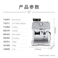 德龙(DeLonghi) 咖啡机 半自动咖啡机银骑士 意式美式家用现磨研磨小型一体机 手动奶泡 EC9155.W