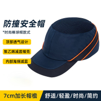 代尔塔102150 COLTAAINOSH黑色透气型防撞安全帽(帽檐5cm)