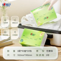 心相印DT9090茶语精选90抽20包三层塑装面巾纸(M码)