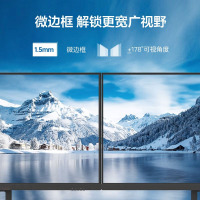 泰迪信 TDS27E12HM 27英寸 75Hz低蓝光扫描仪