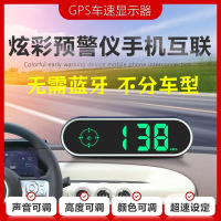 HUD抬头显示安全预警仪汽车通用车速GPS电子狗北斗测速仪四合一