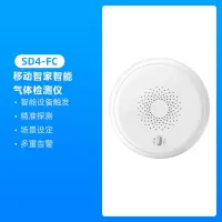 泰迪信 SD4-FC 移动智家功耗测试仪 1个