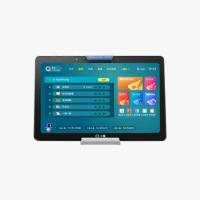 泰迪信 S20 Pro 移动智家学习平板 10.1英寸 1个 牛津蓝