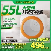 政府补贴JNTUR家用宠物烘干箱猫咪狗狗全自动智能洗澡吹干神器吹水机55L