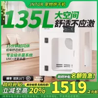 政府补贴JNTUR商用宠物烘干箱猫咪狗狗全自动智能洗澡吹干神器135L吹水机200L
