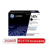 惠普(hp)147X 黑 W1470X 原装大容量硒鼓适于M611DN/MFP/M634/M635 W1470X黑色硒鼓