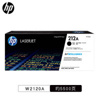惠普(HP)212A/w2120a 原装黑色硒鼓/碳粉盒/墨粉/粉仓(适用Mfp578/m554/555dn打印机 )