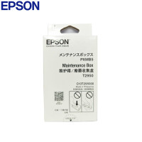 爱普生(EPSON)T2950 维护箱 废墨盒 废墨仓 ( 适用WF-100 WF-110机型)