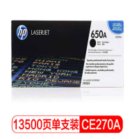 惠普(HP)CE270A 650A 原装黑色硒鼓 单支装 适用CP5525 M750 系列 打印机硒鼓