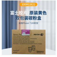 富士胶片(原富士施乐)106R02622黄 全新原装适用Phaser 7100机型 双包装碳粉盒墨粉黄色墨粉