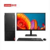 联想启天M650 I3-12100/16G/512G/集显/3年保/Win11Pro+23.8