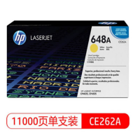 惠普HP648A(CE262A)原装硒鼓(鼓粉一体)黄色单支装(适用于:CP4025/CP4525)
