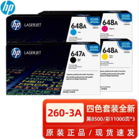 惠普(HP)647A 648A硒鼓四色套装(适用于:CP4025/CP4525)