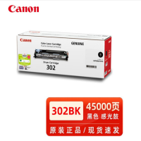 佳能(Canon)CRG302 彩黑硒鼓墨粉/废粉仓 适用于LBP5960 CRG302 BK Drum黑色感光鼓