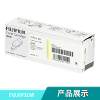 FUJIFILM富士施乐(Fuji Xerox)CT202260 原装黄色高容量墨粉筒