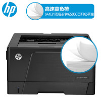 惠普(HP)LaserJet Pro M701n A3黑白激光打印机 有线网络