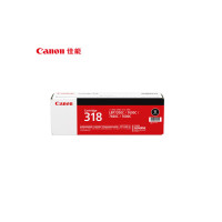 CANON CRG-318硒鼓四色一套(适用LBP7200cd/7200cdn/7660cdn)