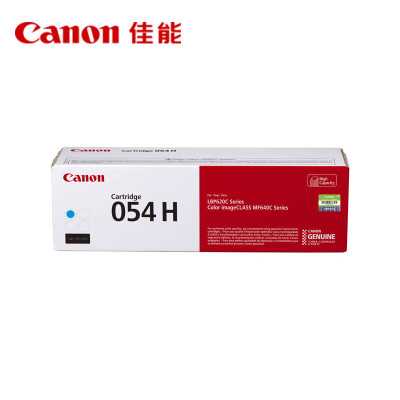 佳能(Canon)硒鼓CRG054HC青色(适用MF645Cx/MF643Cdw/MF641Cw)