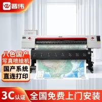 普伟国产写真喷绘机8色大型打印机绘图仪户外高精度广告海报卷材CAD工程图作训地图支持麒麟国产系统 PW1668PRO-H2(双头) 含国产电脑
