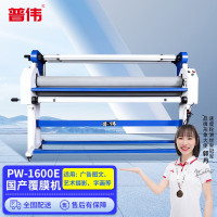 普伟1.6米冷裱覆膜机PW1600广告图文过膜机压膜机覆膜机过塑机 PW-1600E:冷裱电动半自动(有底膜 含气泵)
