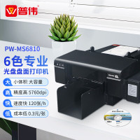 普伟 PW-MS6810 专业全自动光盘盘面打印机CD/DVD光盘封面碟面打印机 套餐二(托盘*50专用墨水2套)