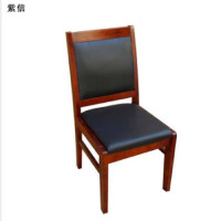 紫信 办公室实木皮革座椅 890*420*410mm 把