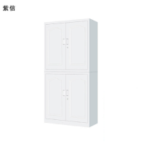 紫信 文件柜两节抠手上抽屉四门柜 1850*900*400mm个