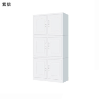 紫信 文件柜三节六门分体柜 1850*900*400mm 个