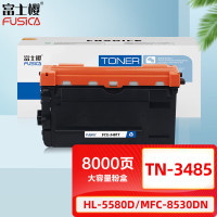 富士樱 TN-3485 高容量墨粉盒(适用兄弟MFC-8530 8535 8540 HL-5580)约8000页