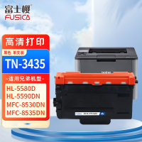 富士樱 TN-3435 墨粉盒 适用兄弟HL-5580D 5585D 5590DN 5595DN 约3000页