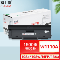 富士樱 W1110A(带芯片)硒鼓带芯片 适用惠普HPLaser136a 136w 136nw 108a 108w