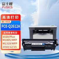 富士樱 FCE-Q2612A 硒鼓(鼓粉一体)黑色单支装(适用惠普 1020Plus 3050 M1005 M1319f
