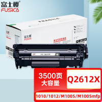 富士樱 Q2612X 专业版大容量硒鼓 12A适用惠普HP 1020 1010 1012 1015 1018 1022N