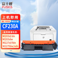富士樱 CF230A 硒鼓 适用惠普原装 m227fdn m227sdn m203dw m203d 碳粉盒带芯片30A
