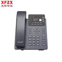 先锋智能XFZX IP电话机 XF-PD60D VOIP网络固话座机 彩屏 灰色