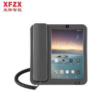 先锋智能XFZX 可视大屏电话机 XF-DC16D 4G全网通 wifi网络 8核 可视频电话机 8英寸触摸 灰色