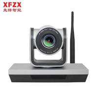 先锋智能XFZX 视频会议摄像头 XF-S3M-WZN 210万像素 无线高清会议摄像机3倍光学变焦 适合50平以内会议