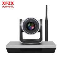 先锋智能XFZX 视频会议摄像头 XF-SAM-WZN 210万像素 无线高清会议摄像机10倍光学变焦 适合100平以内