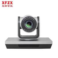先锋智能XFZX 视频会议摄像头 XF-P3MZN 200万像素 USB2.0 高清会议摄像机3倍光学变焦 适合50平内