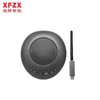 先锋智能XFZX 视频会议全向麦克风 XF-GU1GZN 360度无死角拾音 4米拾音半径 2.4G无线传输 适合40平