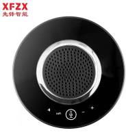 先锋智能XFZX 视频会议全向麦克风 XF-Q3B+ 拾音6米 360度拾音 支持USB蓝牙无线 内置3颗数字麦