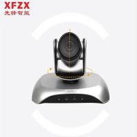 先锋智能XFZX 视频会议摄像头 XF-EX10-720 10倍变焦+H.264编码 兼容腾讯zoom钉钉大广角高清摄像