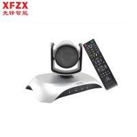 先锋智能XFZX 视频会议摄像头 XF-EX10-HD HDMI接口标准版 1080P高清会议摄像机10倍光学变焦