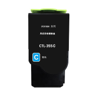 伊派奔图CTL-355C蓝色粉盒