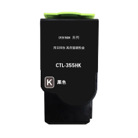 伊派奔图CTL-355HK高容黑色粉盒