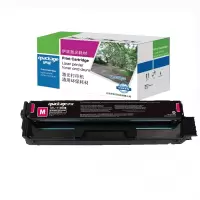 伊派奔图CTL-1100HM红色硒鼓