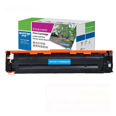 伊派佳能CRG055C蓝色带芯片硒鼓