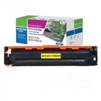 伊派佳能CRG055Y黄色带芯片硒鼓