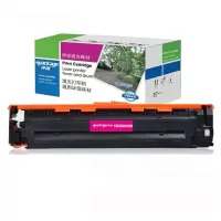 伊派佳能CRG055M带芯片硒鼓