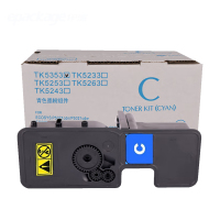 伊派立思辰TL-5353C蓝色粉盒